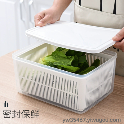 S41-3907 Medium Multi-Functional Double-Layer Drain Basket Kitchen Refrigerator Draining Crisper with Lid Plastic Storage