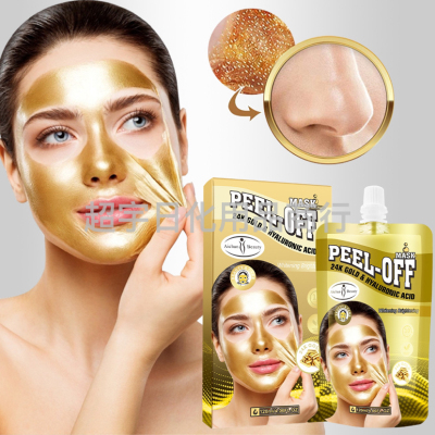 Aichun Gold Hyaluronic Acid Tearing Mask Fade Blackhead Acne Skin Lifting Brightening Mask