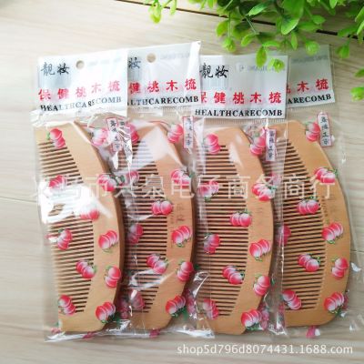 13cm Mahogany Comb Household Natural Comb Anti-Static Massage Comb Does Not Hurt the Head and Long Hair Comb Wholesale