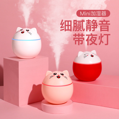 Lucky Cat Humidifier Cute Pet Lucky Cat Spray Moisturizing USB Small Desktop Humidifier Office Home Dormitory