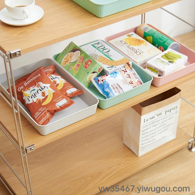 S41-3068 Desktop Storage Box Kitchen Plastic Storage Basket Snacks Sundries Storage Basket Cosmetics Storage Basket