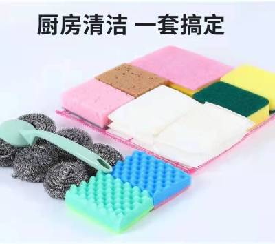 Aijia Mother 22-Piece Set Cleaning Ball Sponge Brush Rag Pot, Dish Washing and Washing and Cleaning Combination Set
