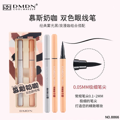 Dmdn Mousse Milk Coffee Two-Color Eyeliner China-Made Makeup Water-Resistant Sweat-Resistant Not Easy to Smudge One Piece Dropshipping