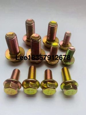 Fastener Standard Parts Gasket Composite Gasket Flat Pad Screw Nut Nail Hardware Supply Chain