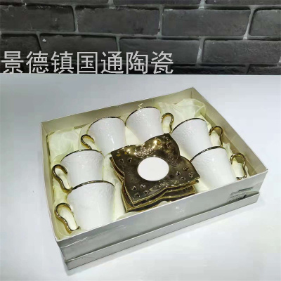 French Gold-Plated Ceramic Coffee Set Jingdezhen Gold Color Black Tea Cup Water Cup Creative Moonlight Cup Couple's Cups