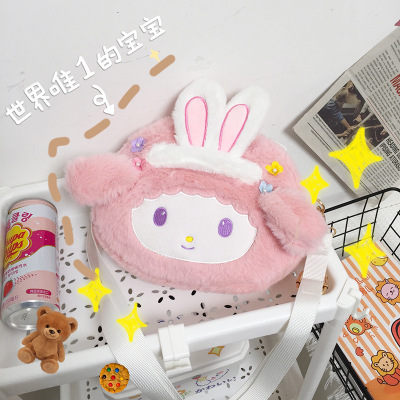 Japanese Ins Cute Plush Backpack Western Style Girl Crossbody Plush Bag Cartoon Pink Rabbit Furry Single-Shoulder Bag