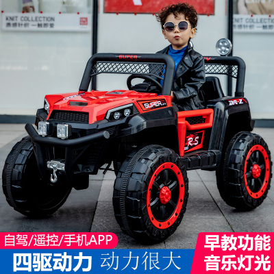 New Children's Electric Car Four-Wheel off-Road Vehicle Child Baby Electric Toy Car Four-Wheel Drive Swing Early Education Car