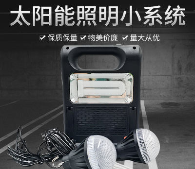 Small Solar Lighting System with Bluetooth Portable Solar Light Bulb with Radio