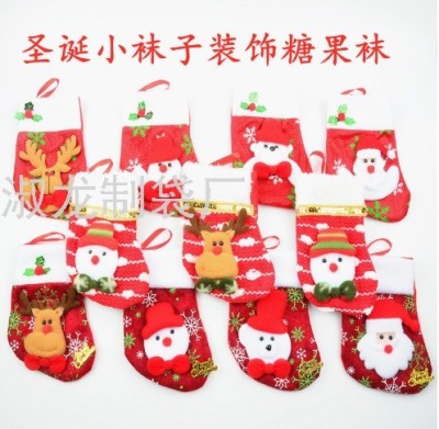 Christmas Decorations Christmas Candy Gift Socks Christmas Stockings Small Cartoon Christmas Gifts for Children Socks