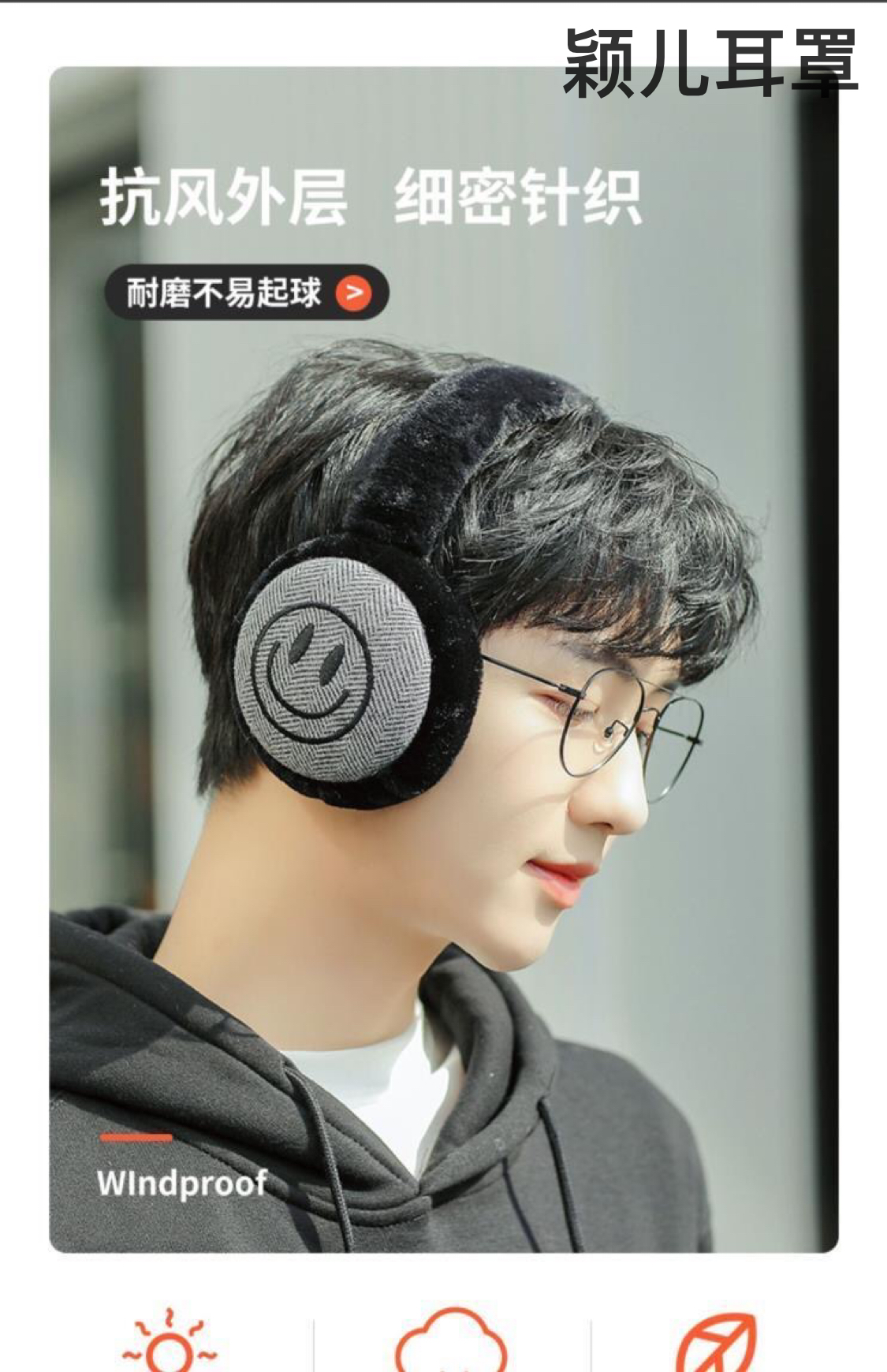 情侣款，兄妹款，亲子款