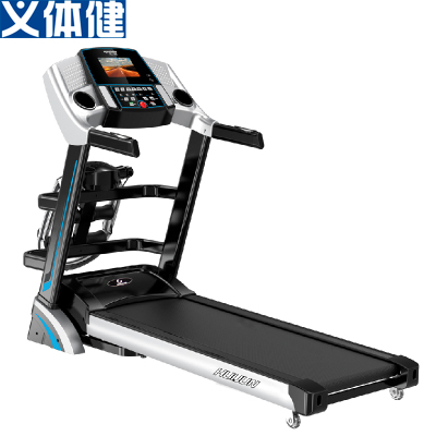 7" Screen Treadmill