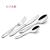 SOURCE Factory Stainless Steel Knife, Fork and Spoon Set Golden Tableware Four-Piece Set Gift Set Stainless Steel Fork Batch