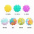 3D Stress Relief Ball Pop It Finger Press Grip Silicone Vent Ball Toy Rat Killer Pioneer Bubble Ball Toy