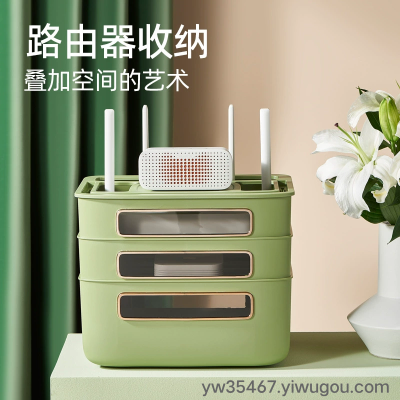 J06-6599 Layer 1 Router Storage Box Multi-Function Wireless Set-Top Box Patch Board Wire Storage Box