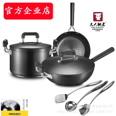 Three-Person Blacksmith Uncoated Forged Ice Crack Full Double Bottom 3-Piece Set (Wok + Soup Pot + Frying Pan)