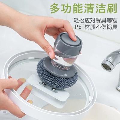 Automatic Liquid Adding Dish Brush Creative Kitchen Brush Pot Press Type plus Detergent Dish Brush Decontamination Home Stove Brush