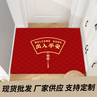 Printed Festive Red Door Mat Home Carpet Doormat Entrance Foyer Entrance Gate Floor Mat Can Be Ordered