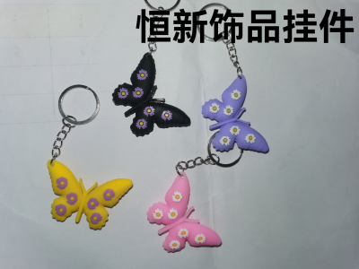 Soft Plastic Three-Dimensional Butterfly Keychain Pendant