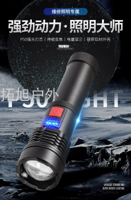 New P50 Power Torch USB Built-in Rechargeable Super Bright Long-Range Outdoor Household Durable Portable Electric Lamp
