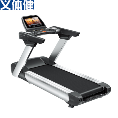15.6" Screen Treadmill