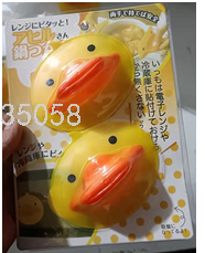 Anti-Scald Small Yellow Duck