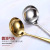 304 Stainless Steel Soup Ladle Colander Household Kitchen Trending Creative Small Size Hot Pot Spoon Serving Spoon Soup Ladle Drain