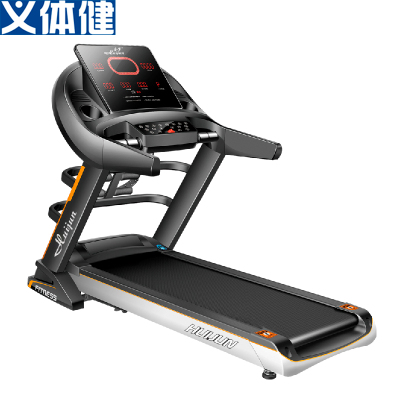 Multifunction Treadmill