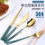 304 Korean Stainless Steel Tableware Net Red Nordic Knife and Fork Spoon Chopsticks Sets Long Handle Household Soup Spoon