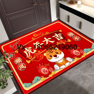 Yixing Carpet Red Carpet Printed Mat Doormat and Foot Mat New Year Red Carpet Popular Promotion Best-Selling Products