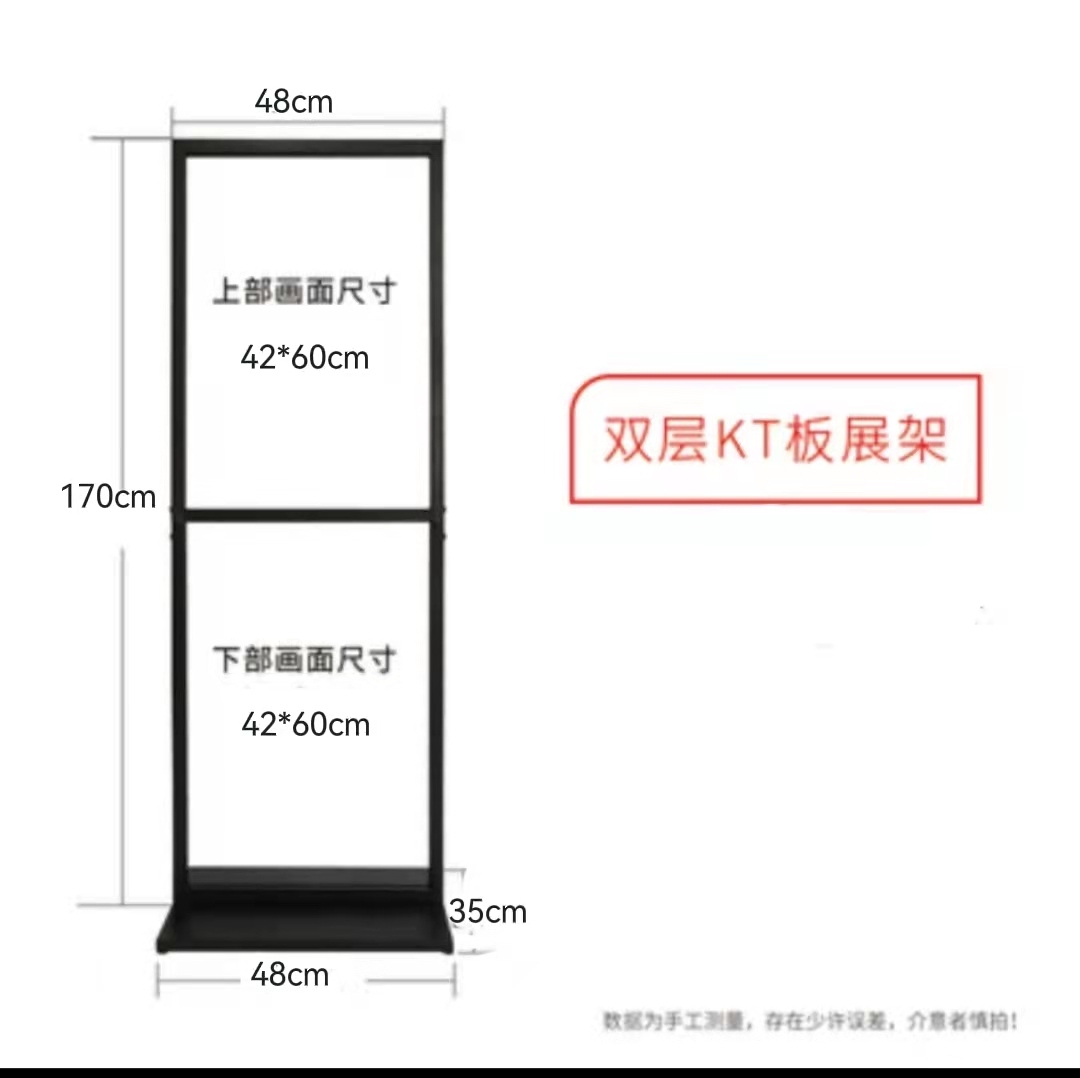 厂家直销广告展示架海报KT板展架