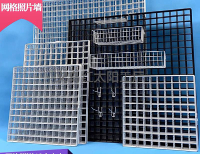 20 Years Yiwu Factory Iron Mesh Wire Mesh Plate Mesh Shelf Lattice Stall Small Commodity Kindergarten Photo