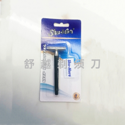 Shuyue Factory Direct Sales Suction Card Shaver Classic Durable Shaver Safe Manual Shaver.