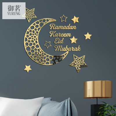 Muslim Ramadan Kareem Crescent Acrylic Mirror Stickers Pendant Decoration Decorations