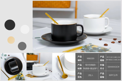 Simple Black and White Coffee Set Mug Ceramic Cup Coffee Cup Household Couple Water Cup Tea Cup