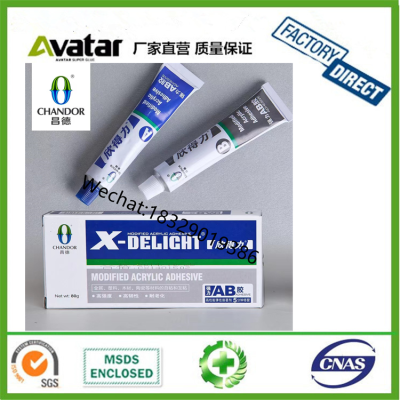  X-DELICHT AB Glue epoxy adhesive glue 4 mins 5 mins repair AB adhesive x-delicht CHANDOR CHANDOR strong AB adhesive