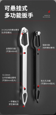 Multifunctional Wrench Sink Wrench Bathroom Wrench Snowflake Wrench Folding Wrench Open-End Wrench Angle Scissors
