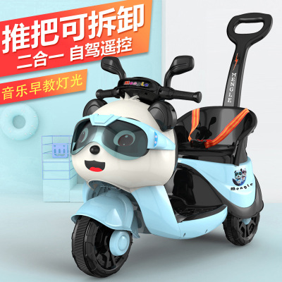 Factory Direct Sales Children's Electric Car Portable Motorcycle Baby Two-Wheeler Boys and Girls Battery Car Toy Car