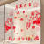 Wholesale Tiger Year Stickers Shop Window Cabinet Restaurant Bathroom Office New Year Decoration Self-Adhesive Wall Stickers
