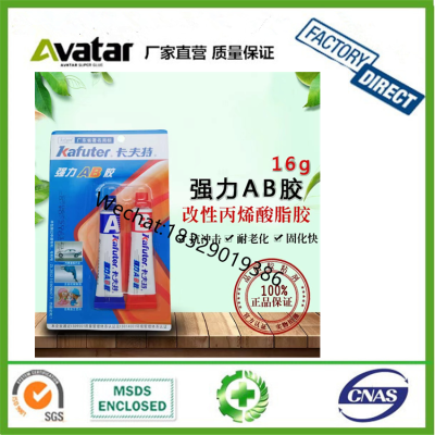 Kafuter DEYI 90 minutes curing liquid glue extra strong adhesive epoxy resin ab glue