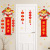 Tiger Year Couplet Stickers PVC Self-Adhesive 2022 Tiger Year New Year Scene Layout Window Door Decoration Glass Stickers