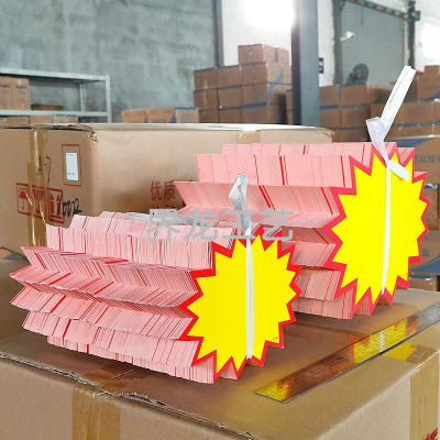 [Factory Direct Sales] Explosion Sticker Pop Promotional Paper Price Tag Label Amazing Price Supermarket Activity Price Board
