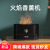 Creative Simulation Flame Aroma Diffuser Home Office Desk Surface Panel 3D Flame Humidifier Diffuse Desktop Cross-Border Wholesale
