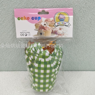 Cake Paper Cake Cup Cake Paper Cup Aluminum Foil Tulip Cake Cup 5 * 7cm 12 PCs/Card