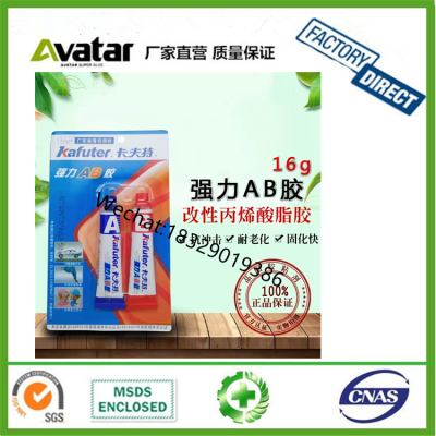 Kafuter colourless Clear Quick curing Strong Epoxy Resin Steel Acrylic transparent Adhesive Ab cement super Glue gel Fas