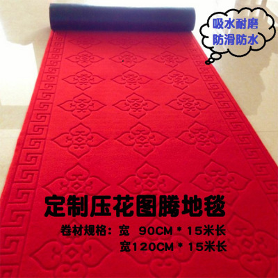 Non-Slip Waterproof Hotel Runner Rug Entrance Door Mat PVC Brushed Embossed Four-Leaf Clover Carpet Wedding Red Carpet