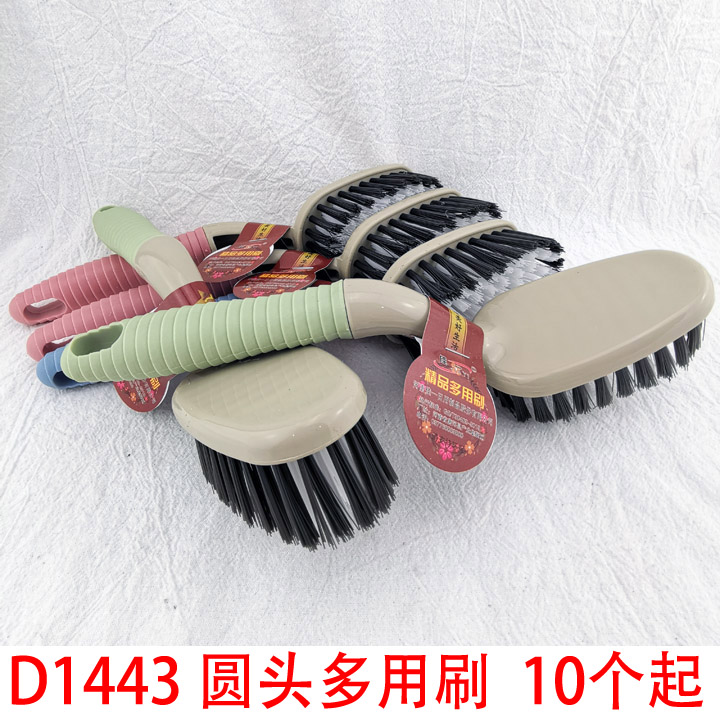 26 Wash Clothes Brush Bed Brush Household Brush Wash Clothes Brush Plastic Shoe Brush Cleaning Clothes Brush Shoe Brush Laundry