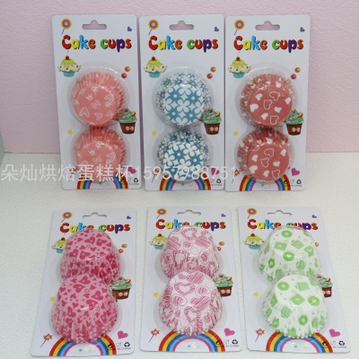 Printing Cake Paper 11cm 100 Pcs/Card Suction Card Packaging Cake Paper Cup Cake Cup