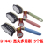 26 Wash Clothes Brush Bed Brush Household Brush Wash Clothes Brush Plastic Shoe Brush Cleaning Clothes Brush Shoe Brush Laundry