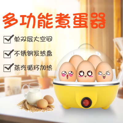 Large Capacity Convenient and Fast Multifunctional Egg Steamer Egg Boiler Mini Egg Steamer Electric Steam Egg Boiler