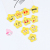 Cartoon Smiley Face QQ Expression Cute Rubber Smiley Star Series Five-Pointed Star Eraser Student Children Stationery